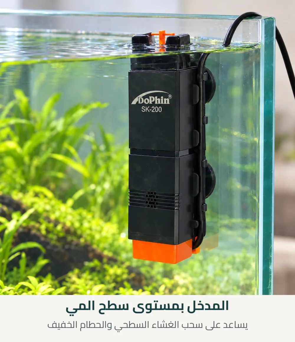 سكيمر سطح لإزالة الطبقة الزيتية — صورة 2