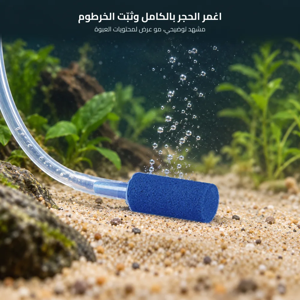 حجر هواء أسطواني لتوزيع الفقاعات | مقاسات متعددة — صورة 2
