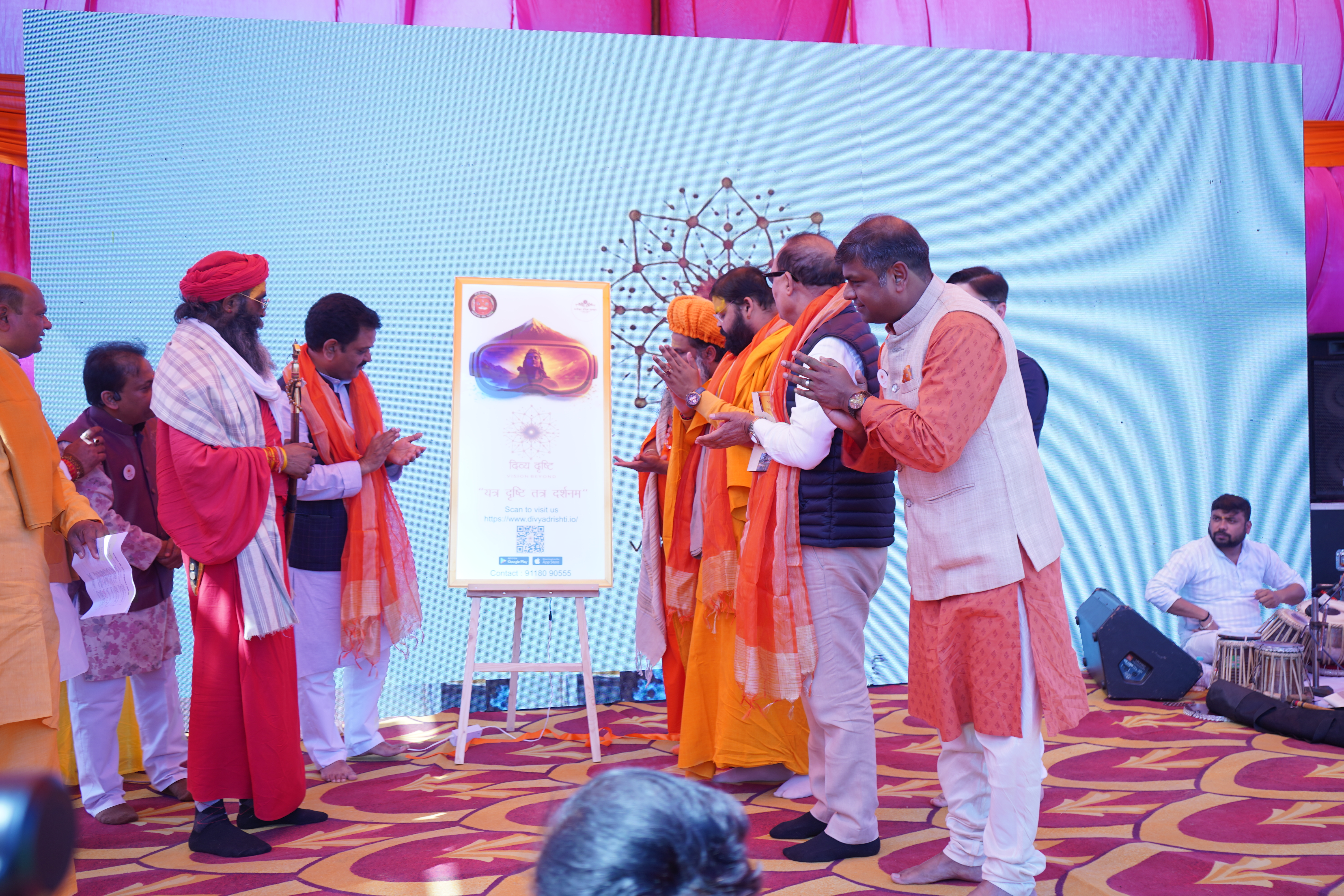 DivyaDrishti Official Launch Card