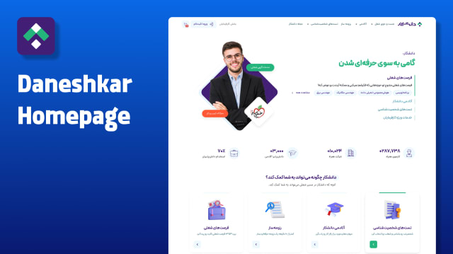 Daneshkar Homepage