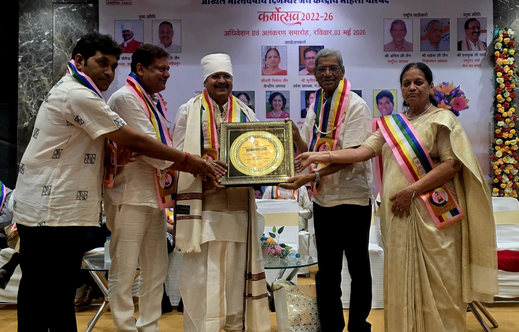 इंदौर में सम्पन्न हुआ अखिल भारतवर्षीय दिगंबर जैन परिषद का 39वां राष्ट्रीय अधिवेशन