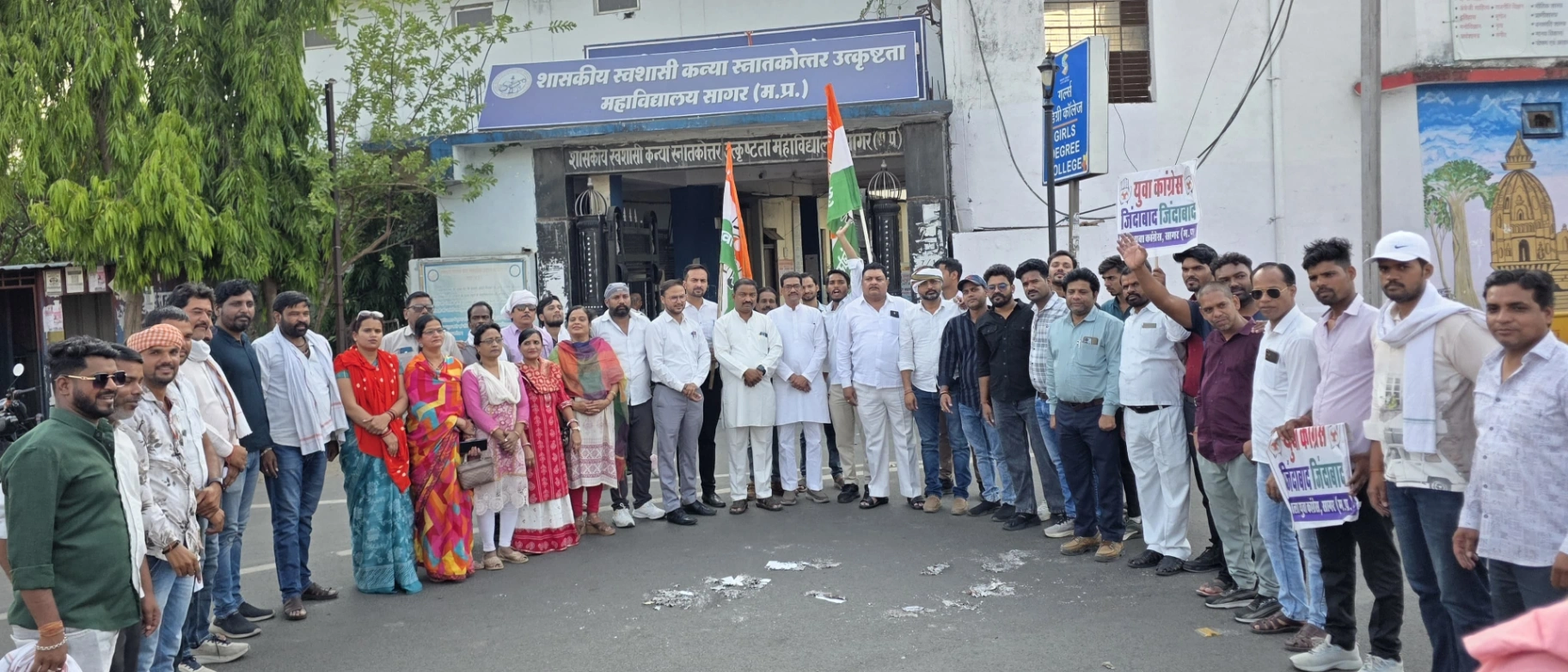नीट परीक्षा धांधली के खिलाफ सागर में युवा कांग्रेस का शंखनाद