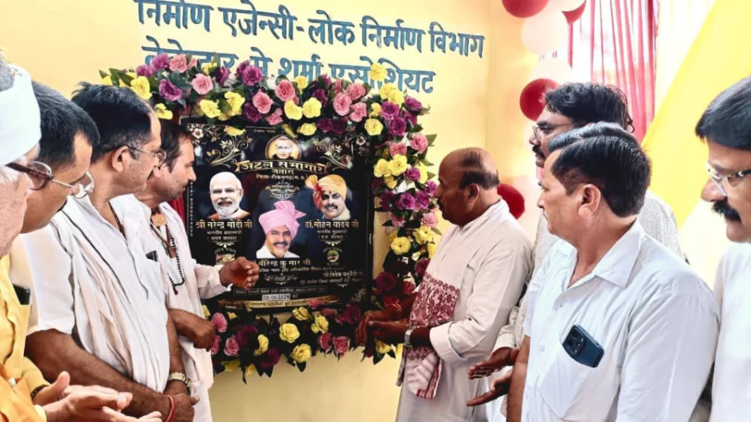 शासकीय महाविद्यालय में बने अटल सभागार का लोकार्पण, केंद्रीय मंत्री ने किया शुभारंभ