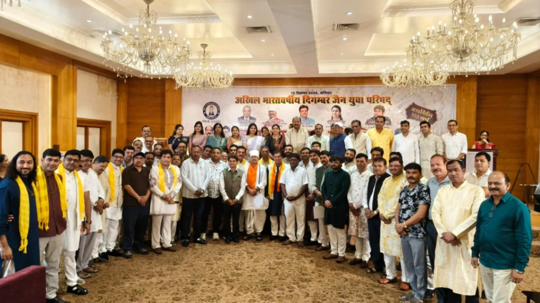 अखिल भारतवर्षीय दिगंबर जैन युवा परिषद का शपथ ग्रहण समारोह संपन्न 12 संकल्पों के साथ समाजसेवा की दिशा में आगे बढ़ेगी परिषद