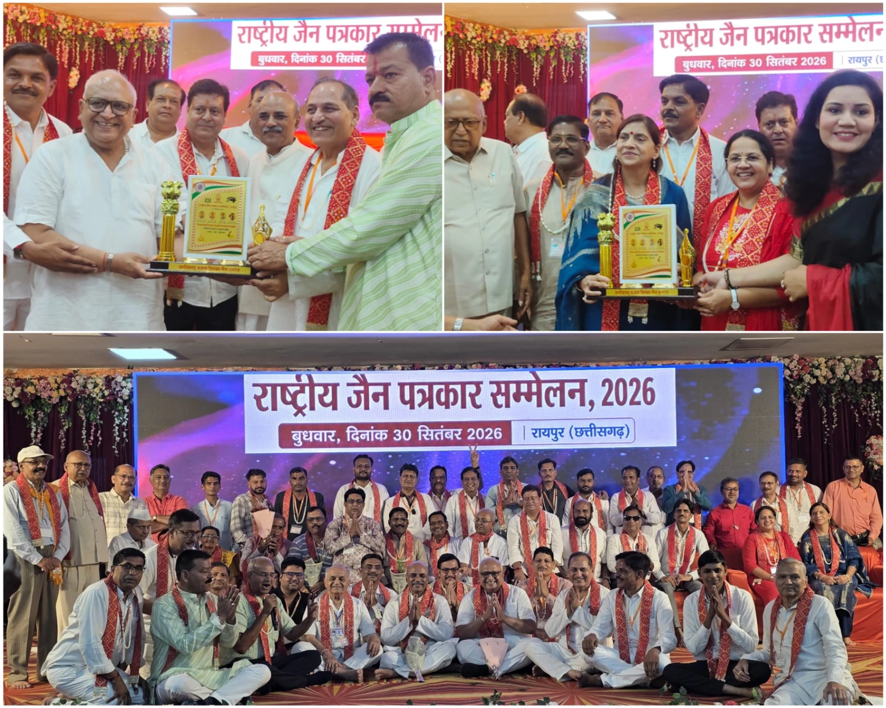 राष्ट्रीय जैन पत्रकार सम्मेलन में सत्य, निर्भीकता और समाजहित की पत्रकारिता पर जोर