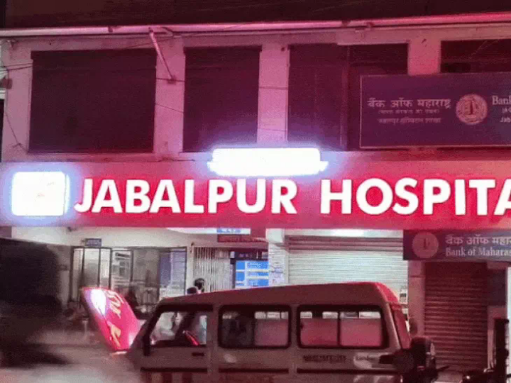 मध्य प्रदेश के 4 महानगरों में NABH अनिवार्यता का विरोध: 8 अक्टूबर से निजी अस्पतालों में नहीं होगा आयुष्मान मरीजों का इलाज