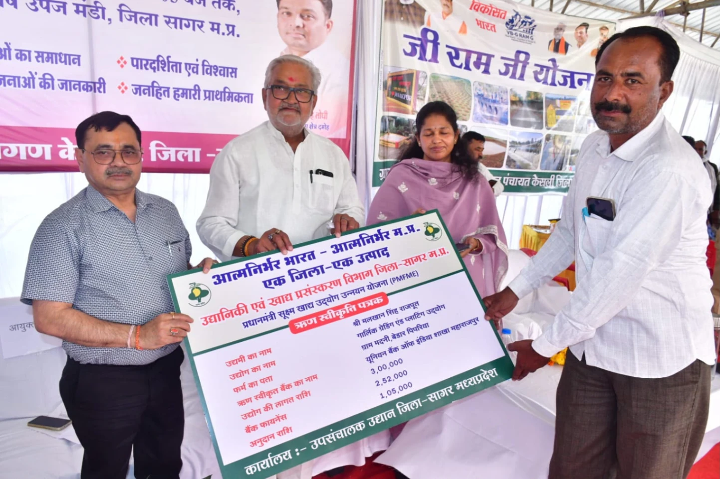 केसली में आयोजित हुआ मुख्यमंत्री जन विश्वास अभियान का खंड स्तरीय शिविर: कमिश्नर और कलेक्टर ने सुने लोगों के आवेदन, हितग्राहियों को बांटे गए स्वीकृति पत्र