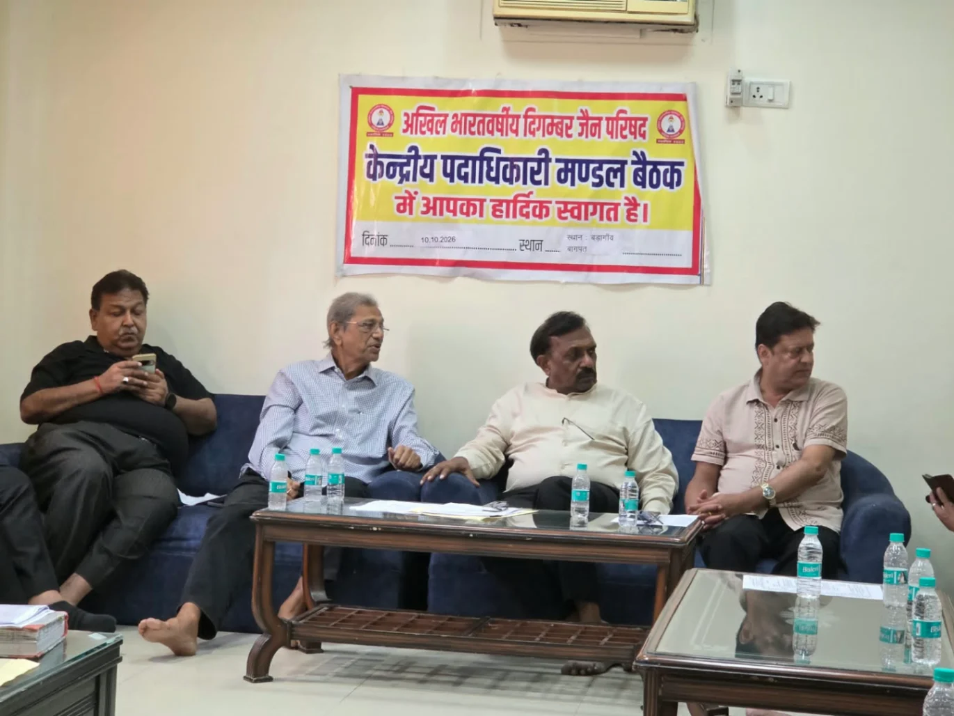 बड़ागांव में दिगम्बर जैन परिषद की केंद्रीय बैठक संपन्न, सागर में जल्द होगा भव्य भवन का भूमि पूजन