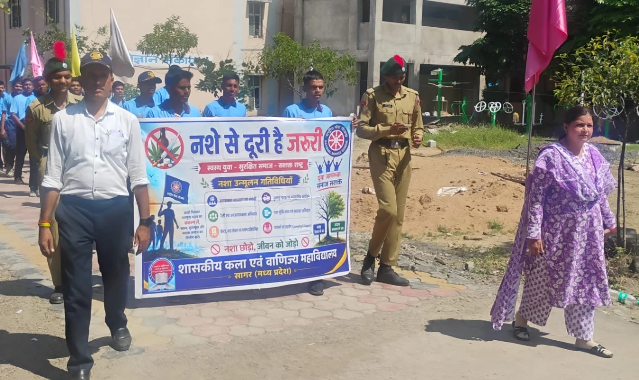 सागर: अग्रणी महाविद्यालय के विद्यार्थियों ने नशे के खिलाफ भरी हुंकार, रैली निकालकर दिया नशामुक्त समाज का संदेश
