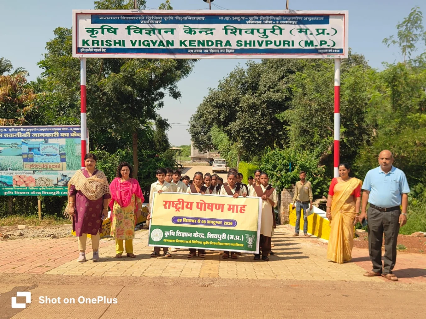 शिवपुरी: कृषि विज्ञान केन्द्र में राष्ट्रीय पोषण माह का समापन, मोटे अनाज और पोषण सुरक्षा पर दिया जोर