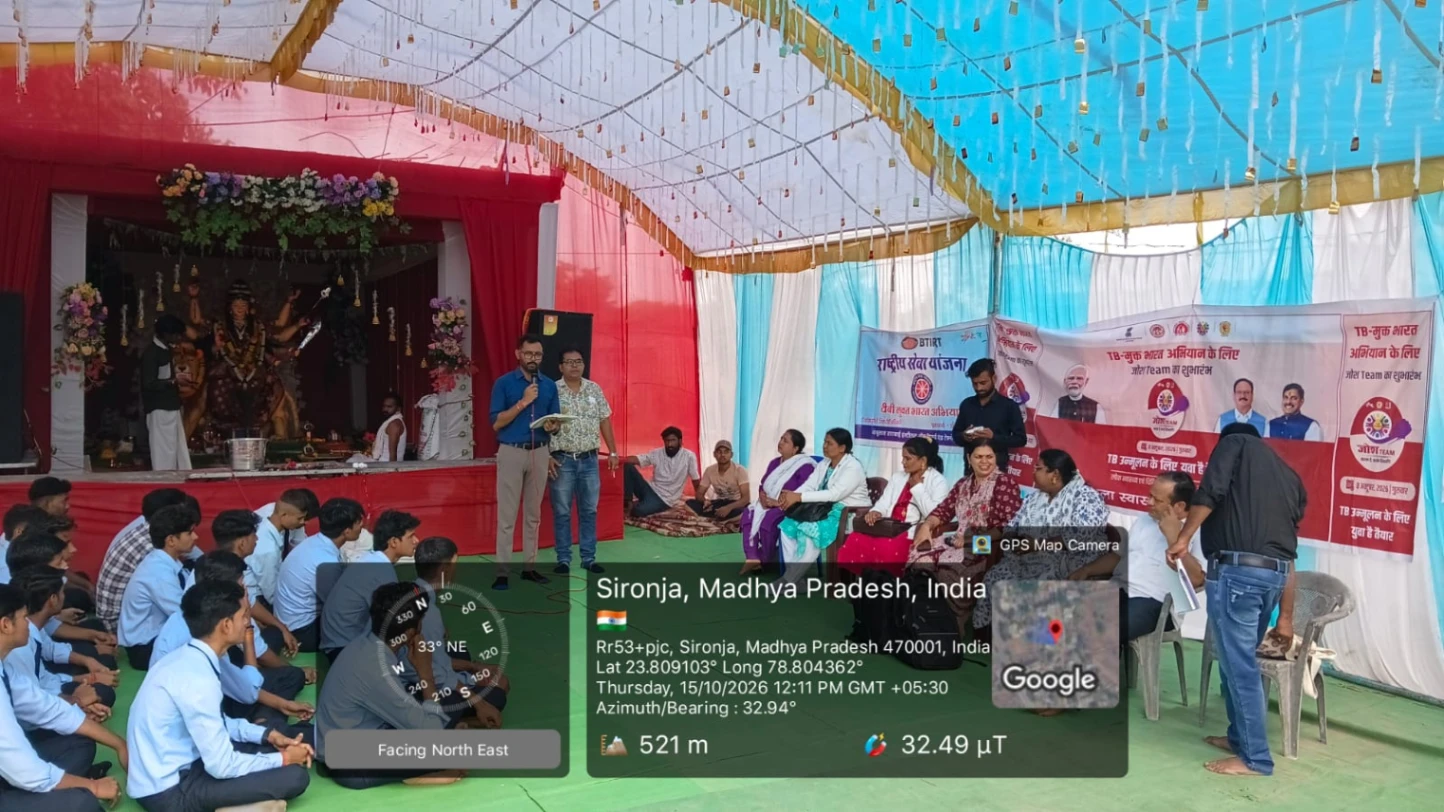 टीबी मुक्त भारत अभियान: ग्राम सिरोंजा में निकाली गई जागरूकता रैली, विद्यार्थियों ने ग्रामीणों को दी महत्वपूर्ण जानकारियां