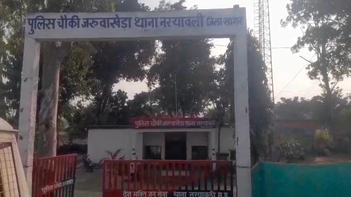 जरूआखेड़ा में मानवता को शर्मसार करने वाली घटना: 14 साल की नाबालिग से दुष्कर्म के बाद गर्भवती बनाने का मामला आया सामने, हालत गंभीर होने पर सागर से भोपाल रेफर