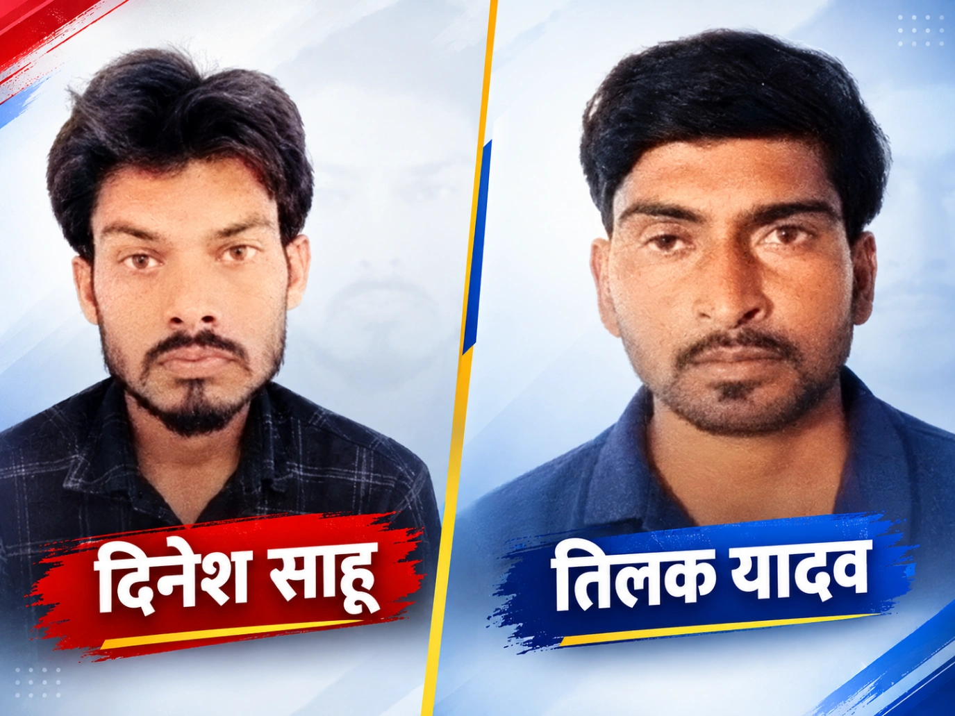 सागर पुलिस ने किया अंतर्राज्यीय मादक पदार्थ तस्करी गिरोह का भंडाफोड़: मध्य प्रदेश-राजस्थान सीमा के घने जंगलों में हुई थी 30 हजार में 30 ग्राम स्मैक की डील, दोपहिया वाहन गिरवी रखकर नशे की खेप 