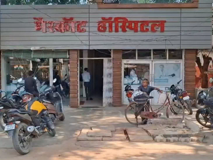 पन्ना में अवैध गर्भपात का बड़ा भंडाफोड़: ऑपरेशन का 'ट्यूमर' बताकर ₹2000 में दफनाने दिया था नाबालिग का भ्रूण; स्वीपर ने खोला राज तो मैस्कॉट अस्पताल का रजिस्ट्रेशन रद्द