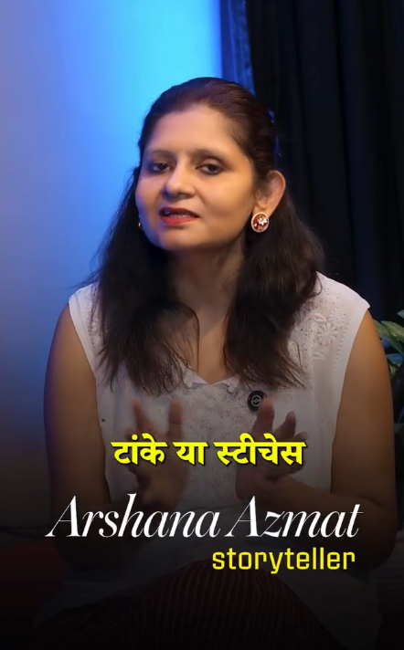 Arshana Azmat portfolio 3