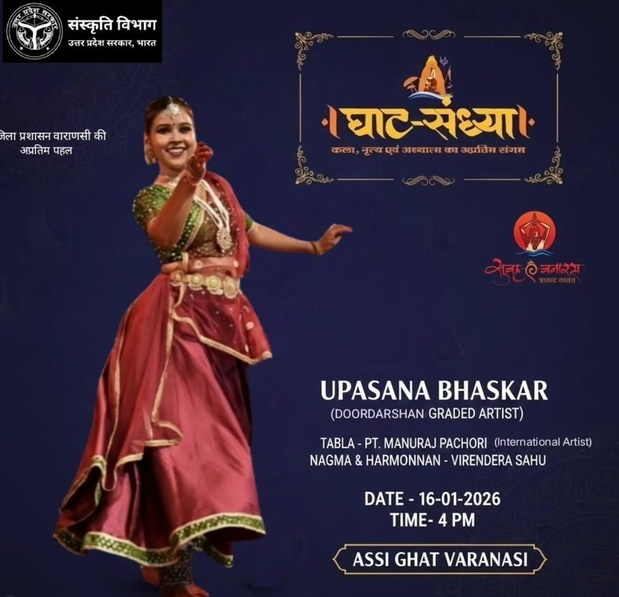 Upasana Bhaskar portfolio 1