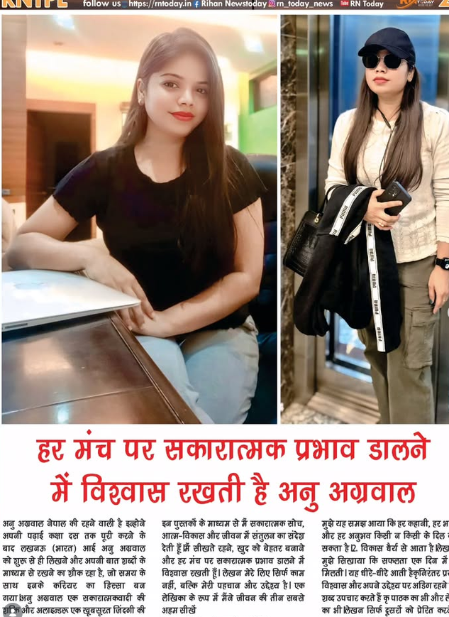 Anu Bansal portfolio 2