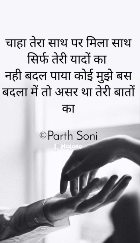 Parth soni portfolio 3