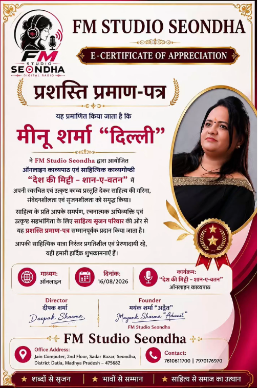 Meenu Khushbu Sharma portfolio 2