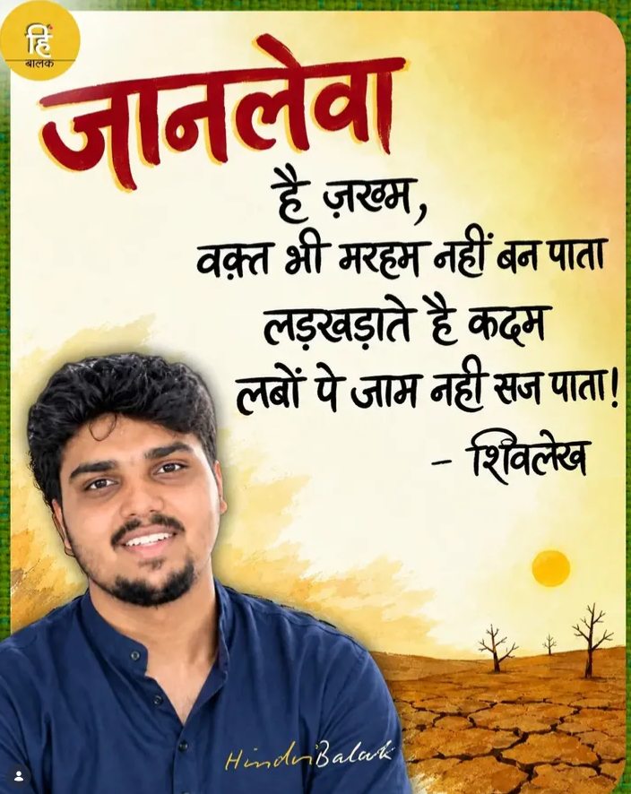 Sharmavaan Sunil portfolio 3