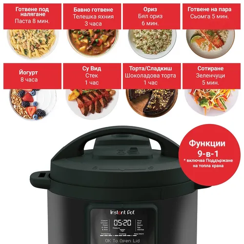 Instant Pot Duo Plus Whisper Quiet 5.7L
