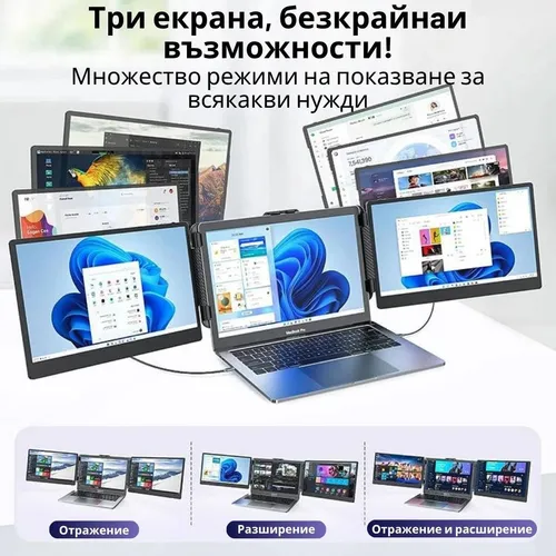 Sim Online монитор гръб