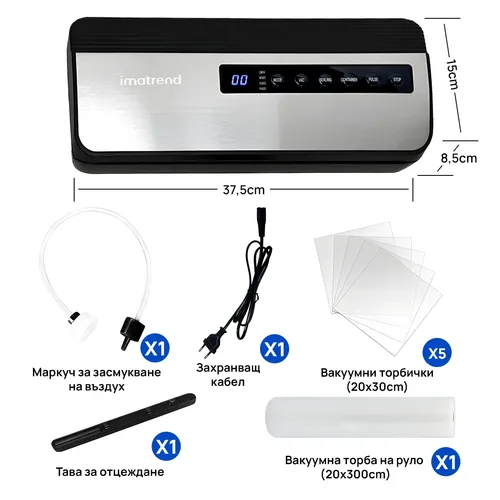 IMA Trend Professional Vacuum Sealer 130W