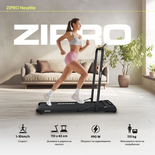 Zipro Newlite