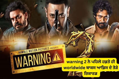 warning 2 box office collection