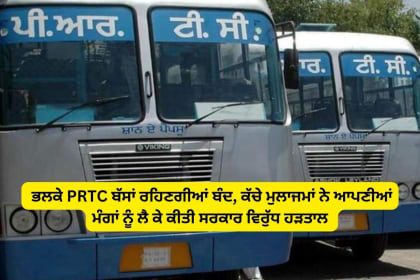 PRTC Bus Strike