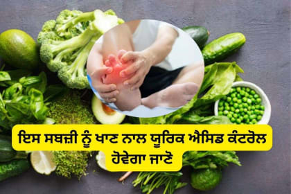 Vegetables help to control uric acid