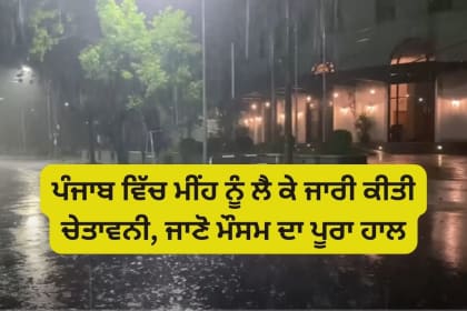 Raining photo