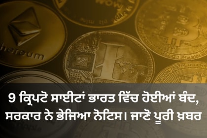 Crypto image