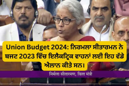 Finance Minister Nirmala Sitharaman addressing Budget 2024