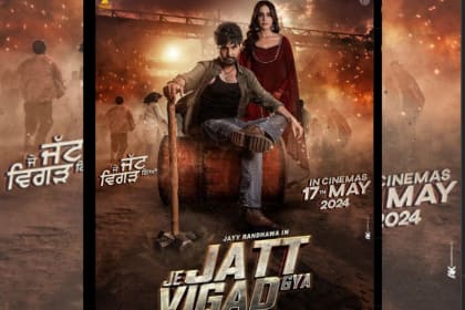 Movie Je Jatt Vigad Gya poster and release date out