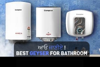 best geyser for bathroom to buy