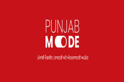 Punjab Mode Logo