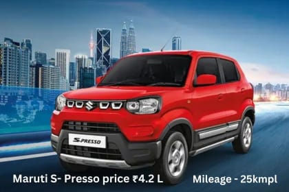 Maruti Suzuki S Presso 2023