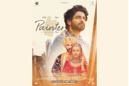 punjabi movie painter poster/entertainment/punjabmode