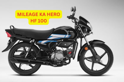 Hero HF 100 Price on road in punjab