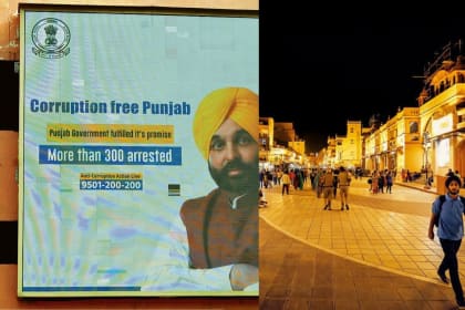 Bhagwant mann ads on Golden Temple out side heritage street screen