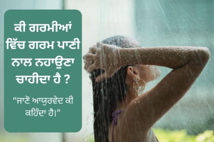 in bathroom a woman taking shower
