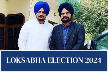 Sidhu Moosewala and his father Balkaur Singh
