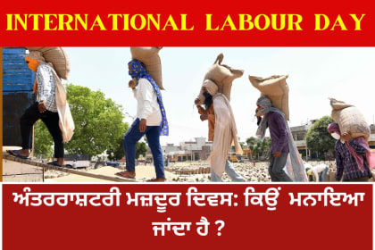 International labour day