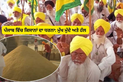 Punjab farmers strike on paddy delay procurement issue