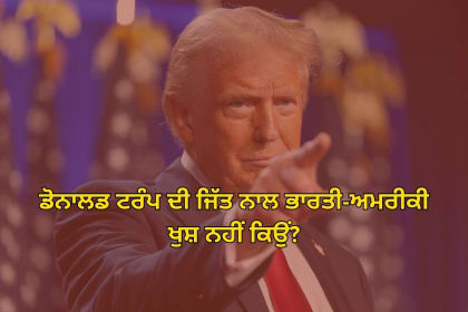 Donald Trump Win Impact on Indian-Americans Jobs and Visa Policy