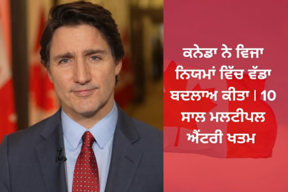 Canada visa rules change, multiple entry eliminated, impact on Indians