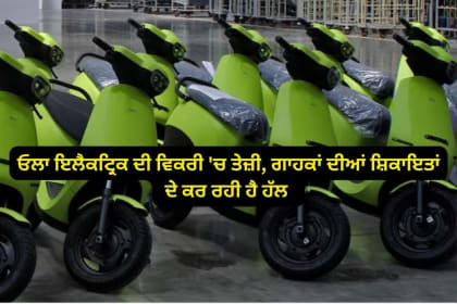 ਓਲਾ ਇਲੈਕਟ੍ਰਿਕ ਦੀ ਵਿਕਰੀ ਅਤੇ ਨੁਕਸਾਨ ਵਿੱਚ ਬਦਲਾਅ