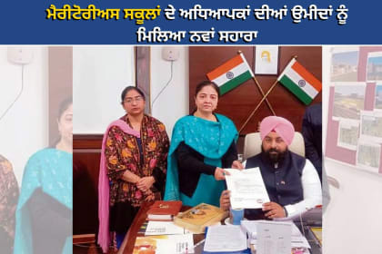 ਮੈਰੀਟੋਰੀਅਸ ਸਕੂਲਾਂ ਦੇ ਅਧਿਆਪਕ ਸਿੱਖਿਆ ਮੰਤਰੀ ਨਾਲ ਮੁਲਾਕਾਤ ਕਰਦੇ ਹੋਏ, ਰੈਗੂਲਰ ਹੋਣ ਅਤੇ ਮੰਗਾਂ 'ਤੇ ਚਰਚਾ।