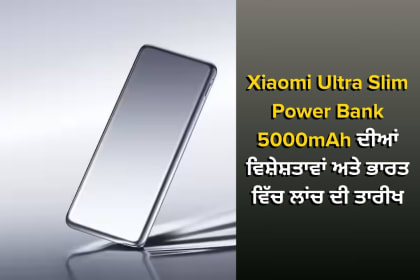 Xiaomi Ultra Slim Power Bank 5000mAh with sleek design and fast charging features.